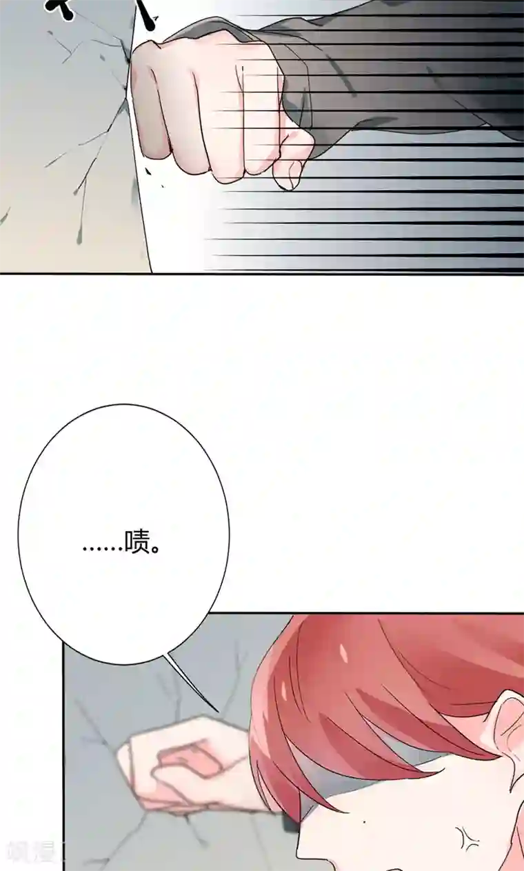 极品傲娇妻第21话