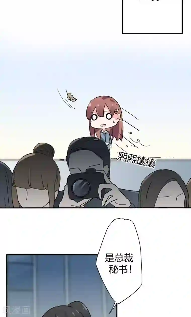 极品傲娇妻第22话