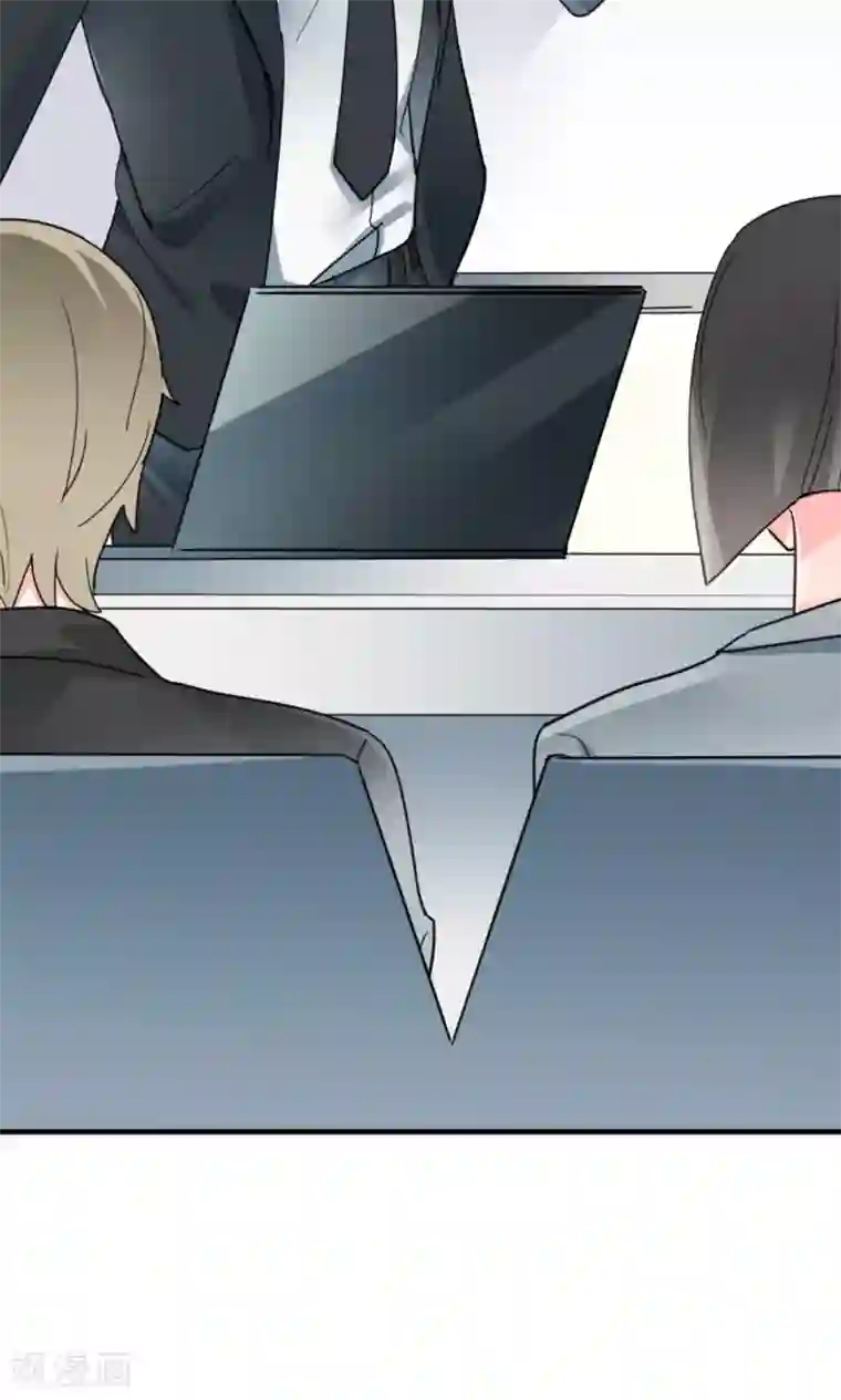 极品傲娇妻第24话