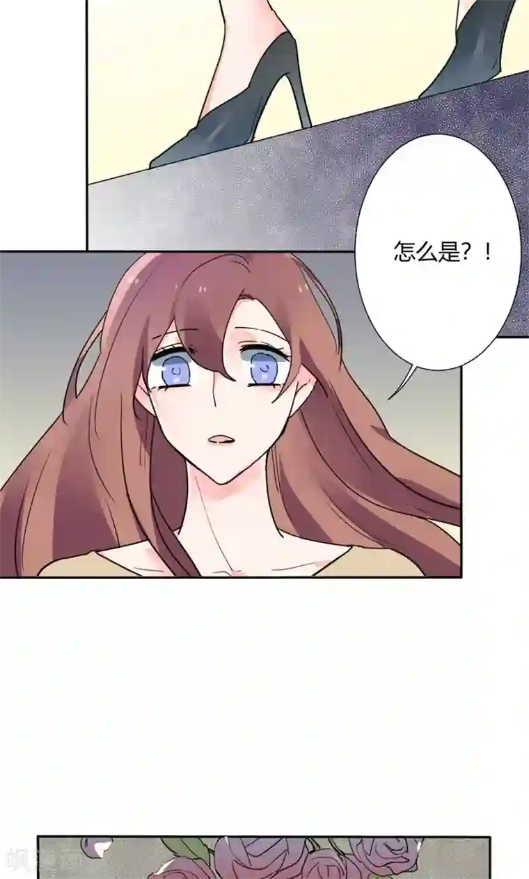 极品傲娇妻第25话