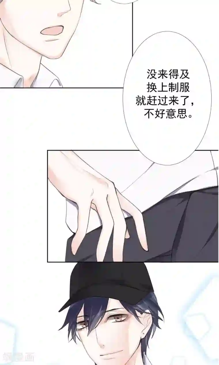 极品傲娇妻番外1