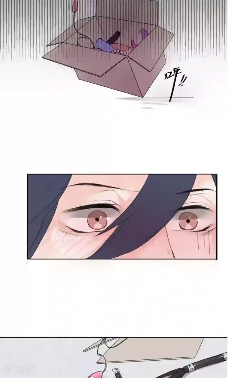 极品傲娇妻番外1