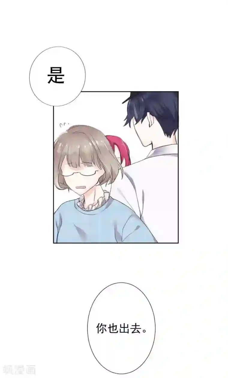 极品傲娇妻番外1