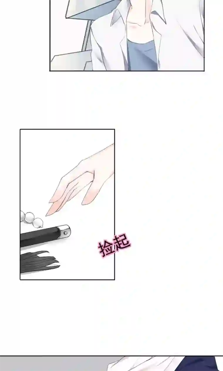 极品傲娇妻番外1