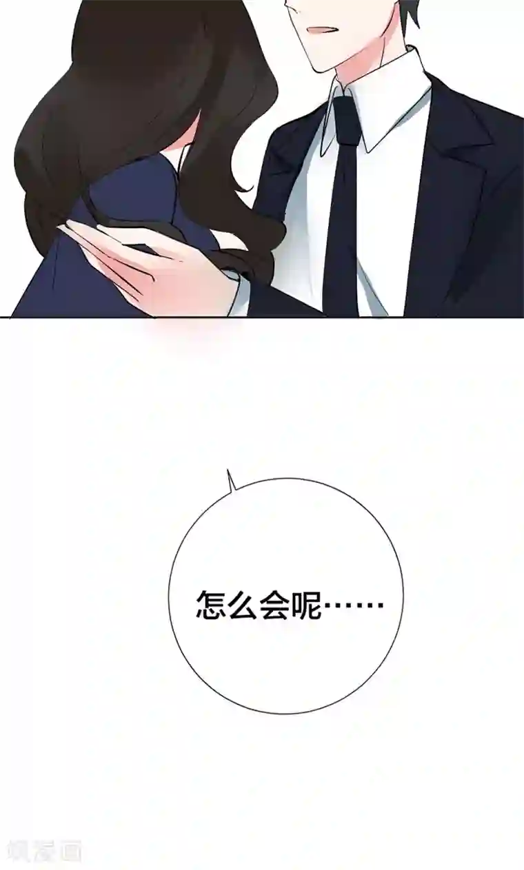 极品傲娇妻番外2