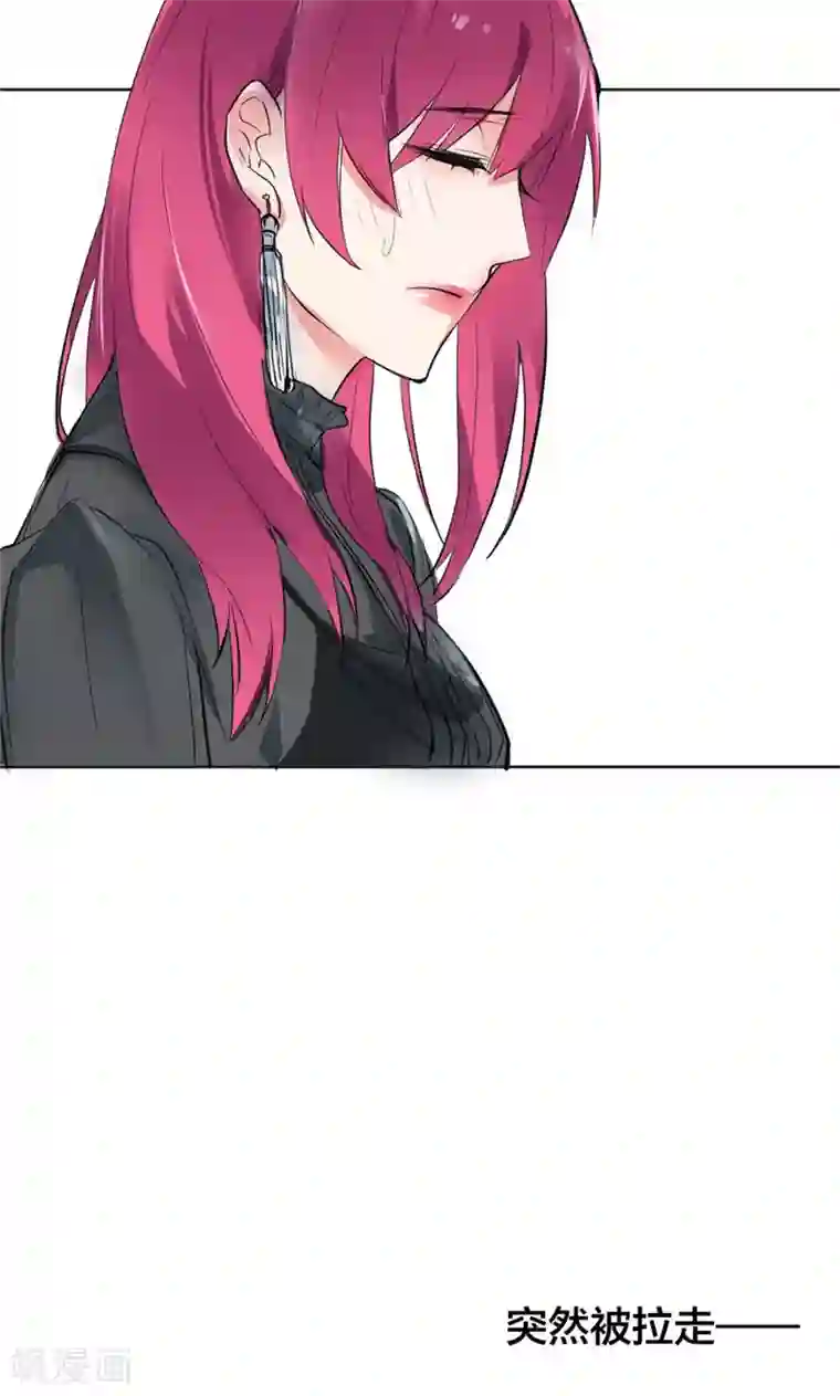 极品傲娇妻番外2