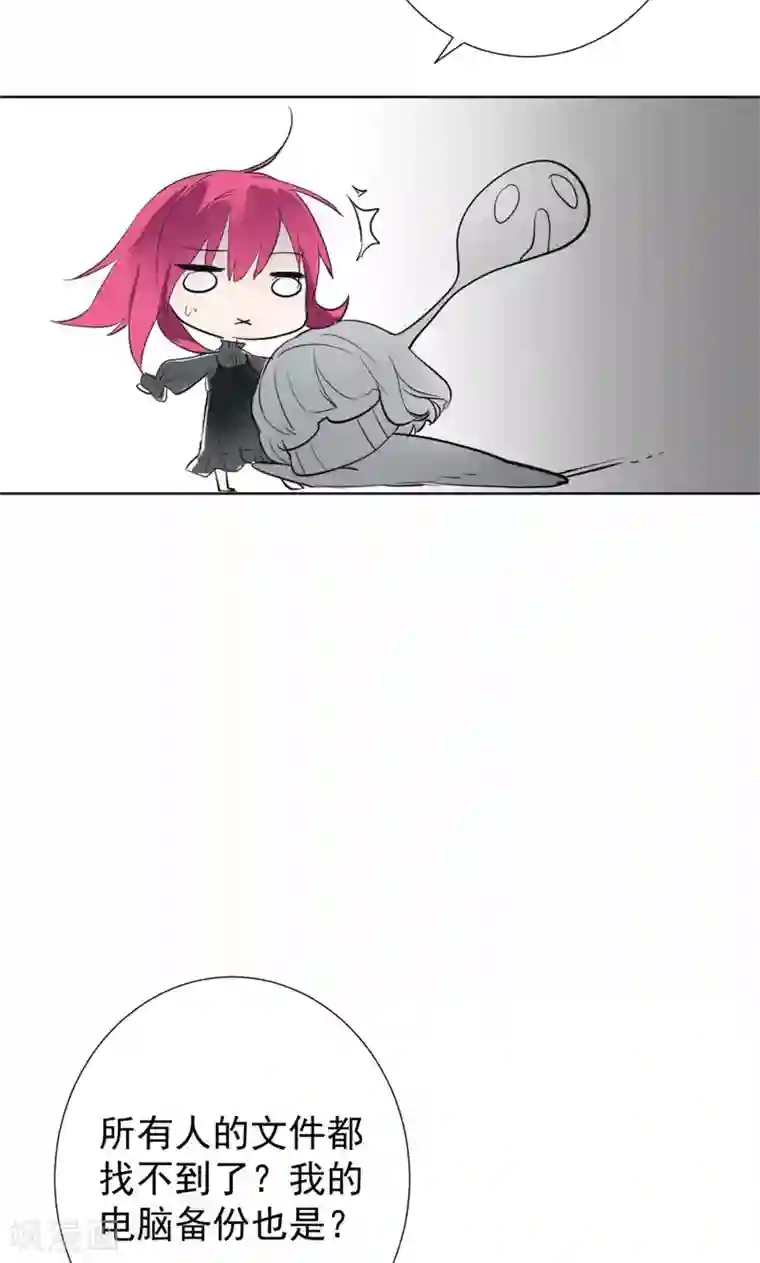 极品傲娇妻番外2