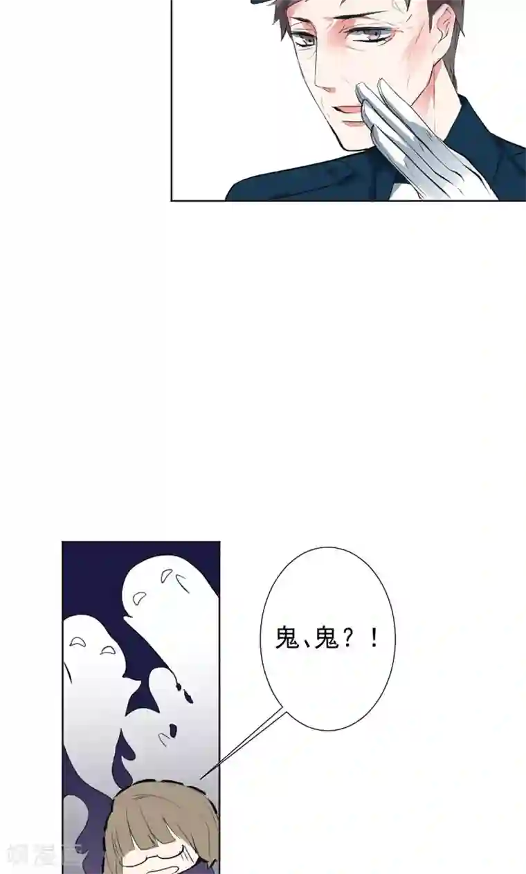 极品傲娇妻番外2