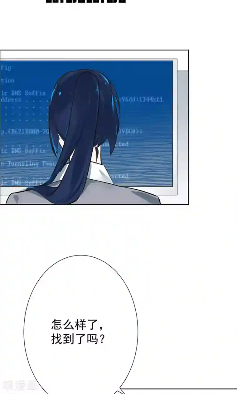 极品傲娇妻番外2