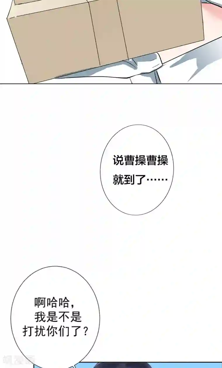 极品傲娇妻番外2