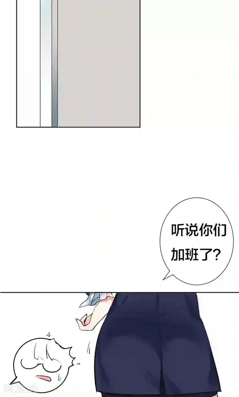 极品傲娇妻番外2