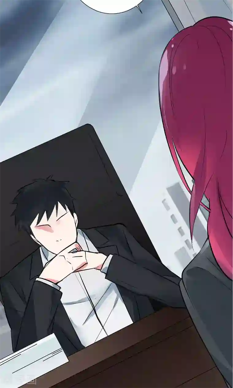 极品傲娇妻番外3