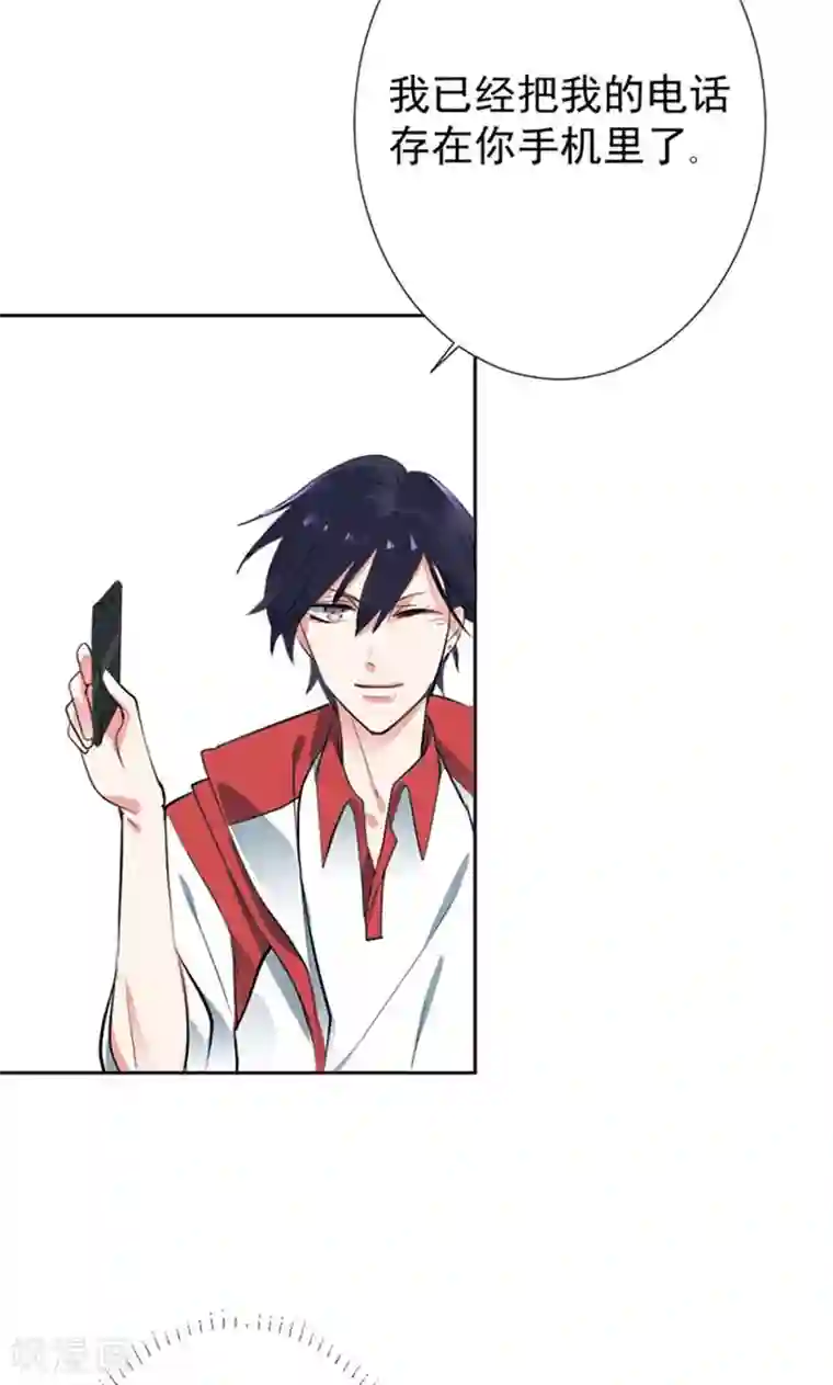 极品傲娇妻番外3