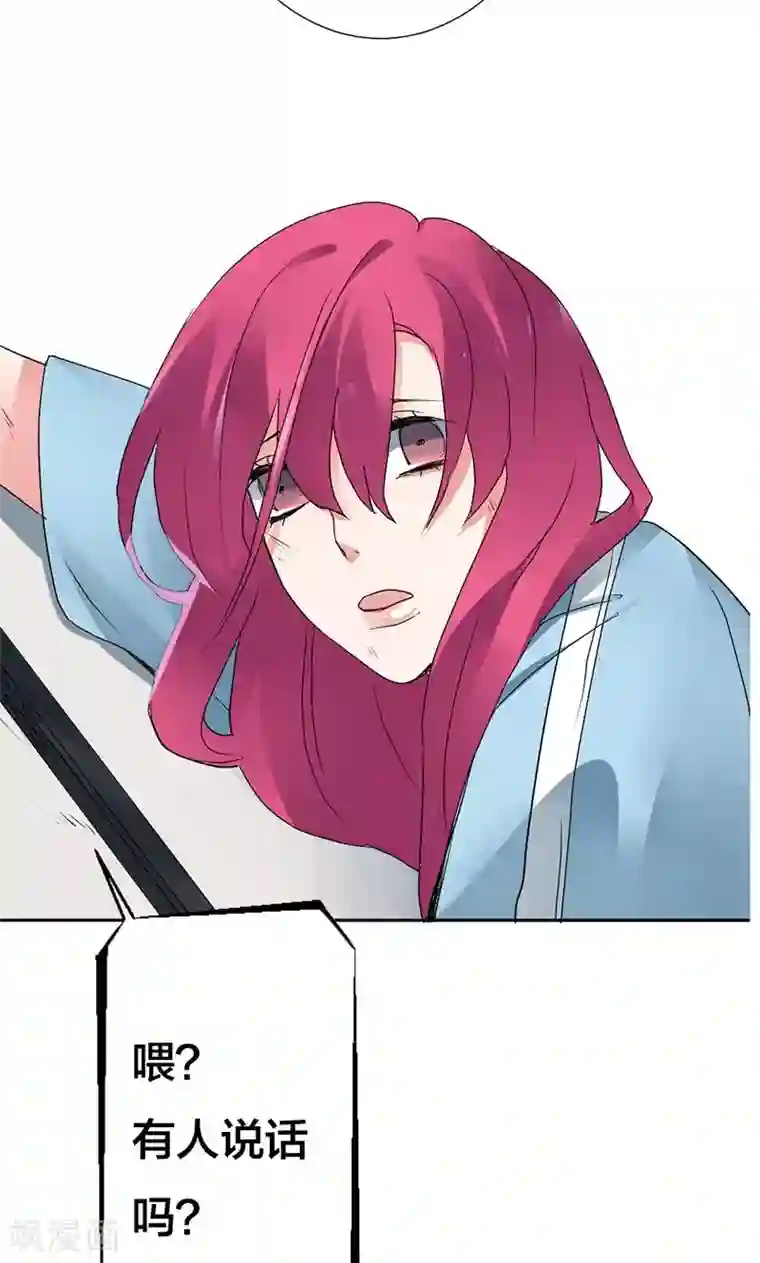 极品傲娇妻番外3