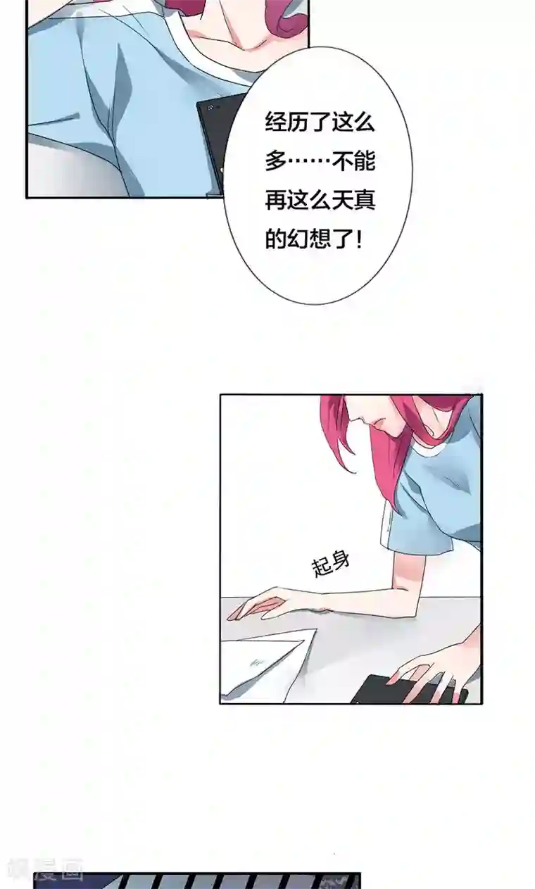 极品傲娇妻番外3