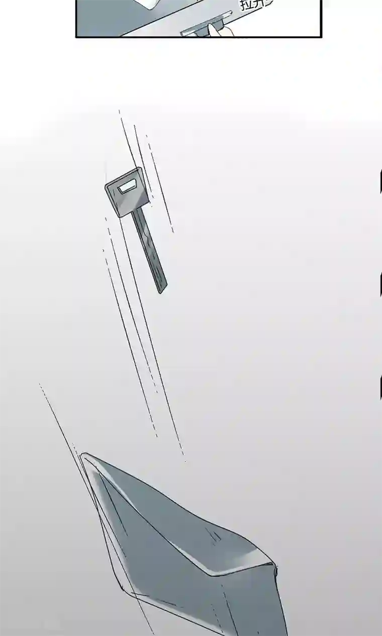 极品傲娇妻番外3