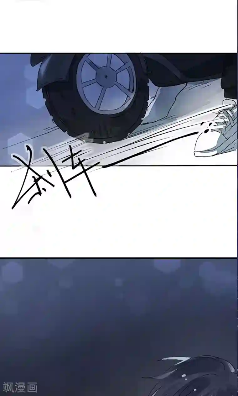 极品傲娇妻番外3