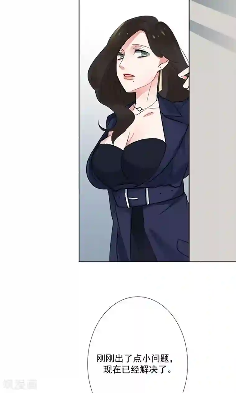 极品傲娇妻番外3