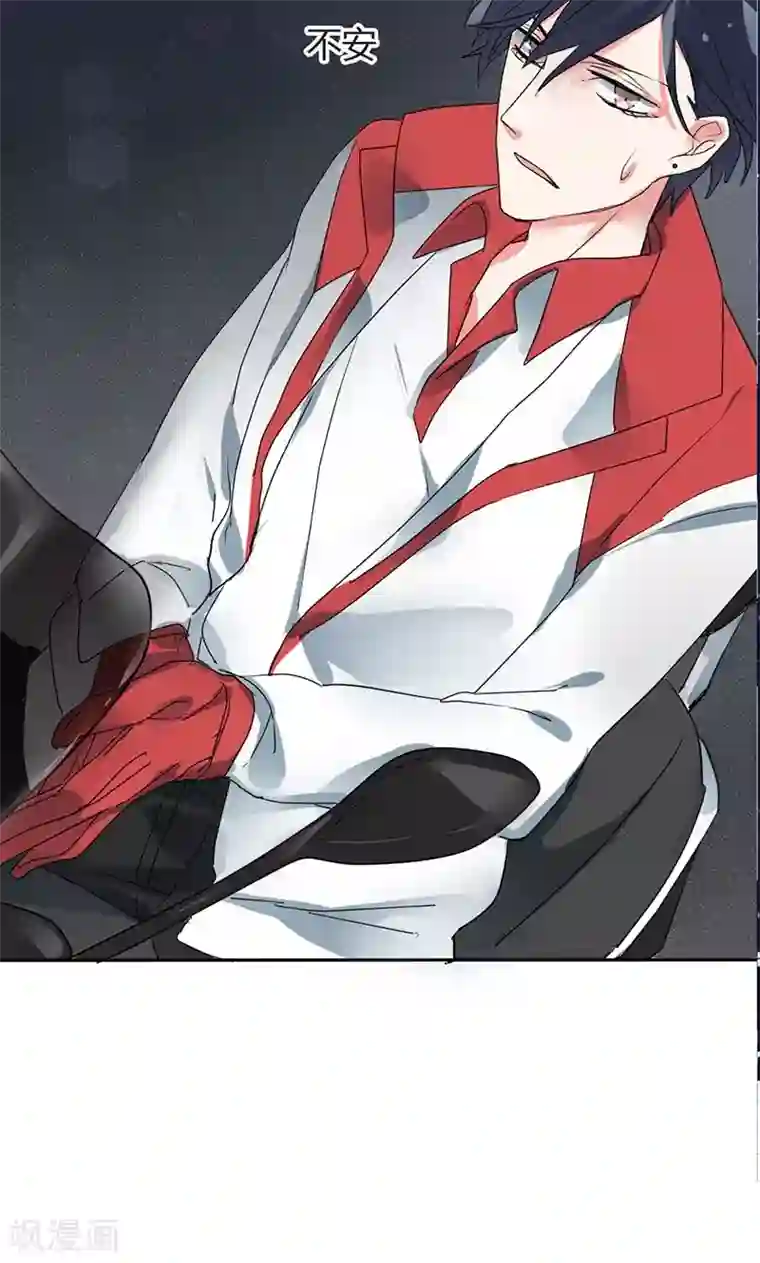 极品傲娇妻番外3