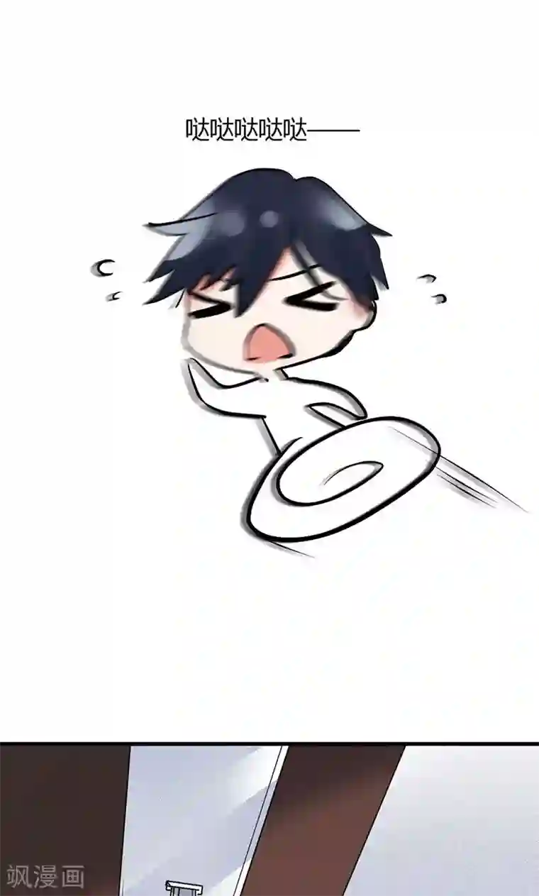 极品傲娇妻番外3