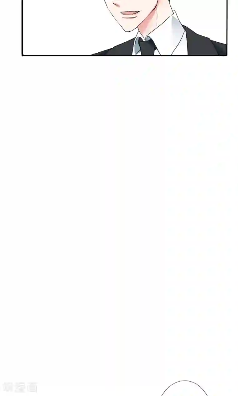 极品傲娇妻番外4