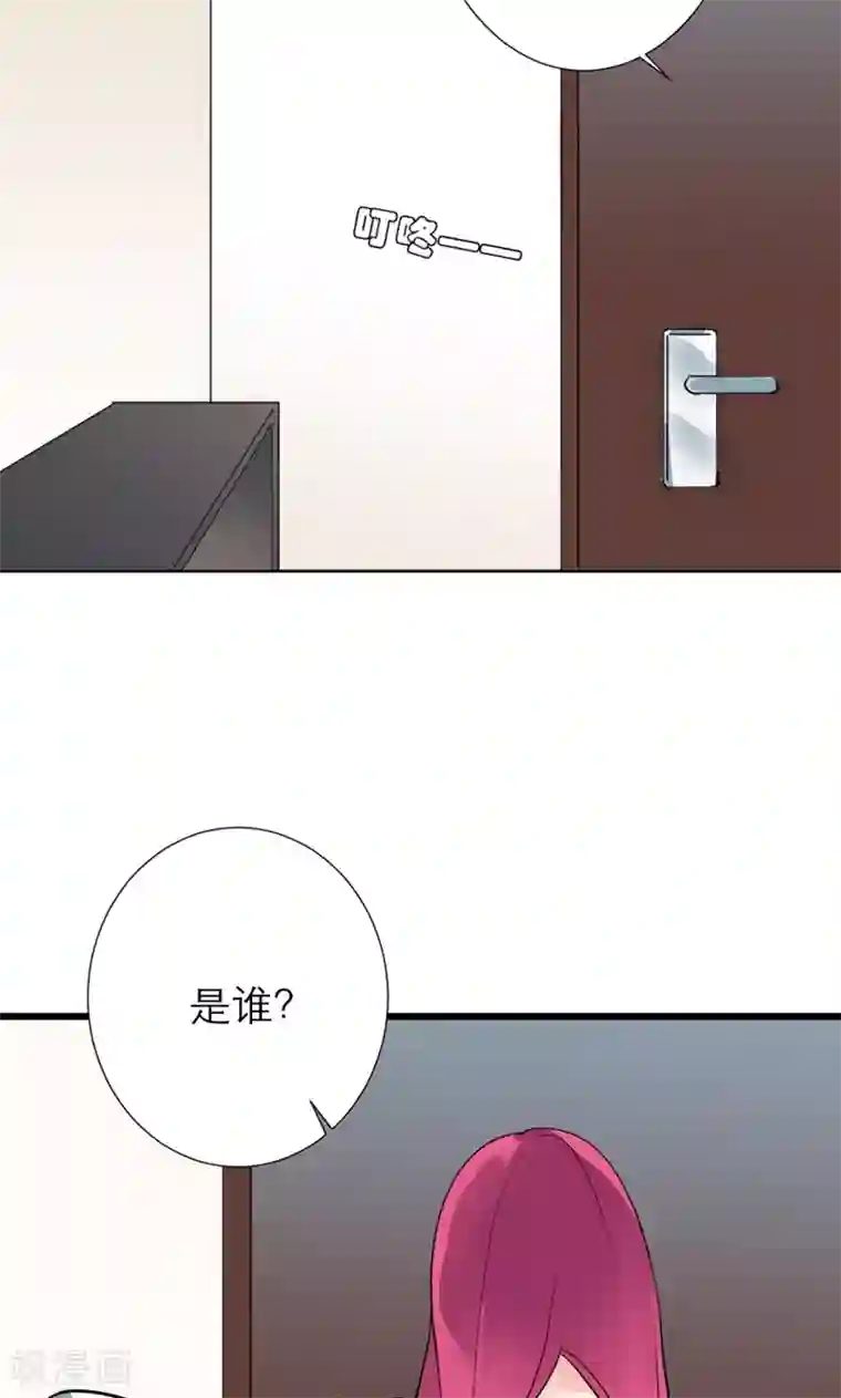 极品傲娇妻番外4