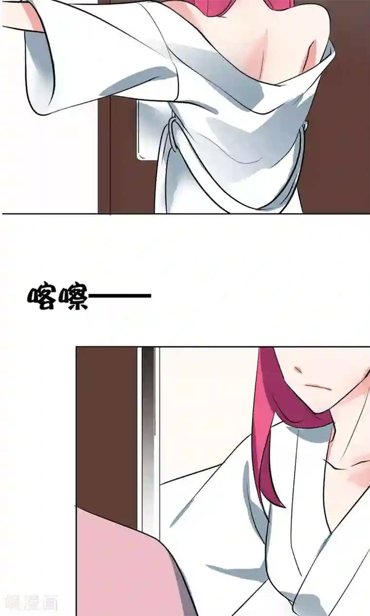 极品傲娇妻番外4