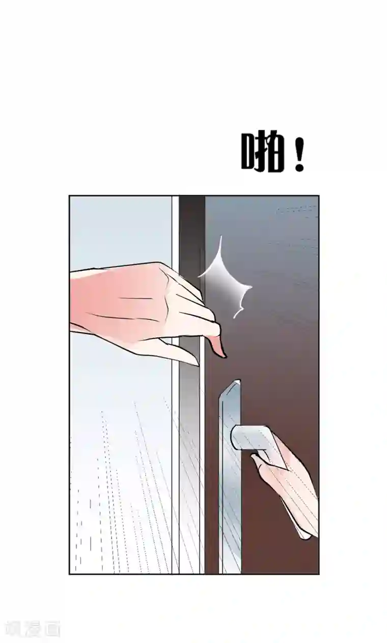 极品傲娇妻番外4