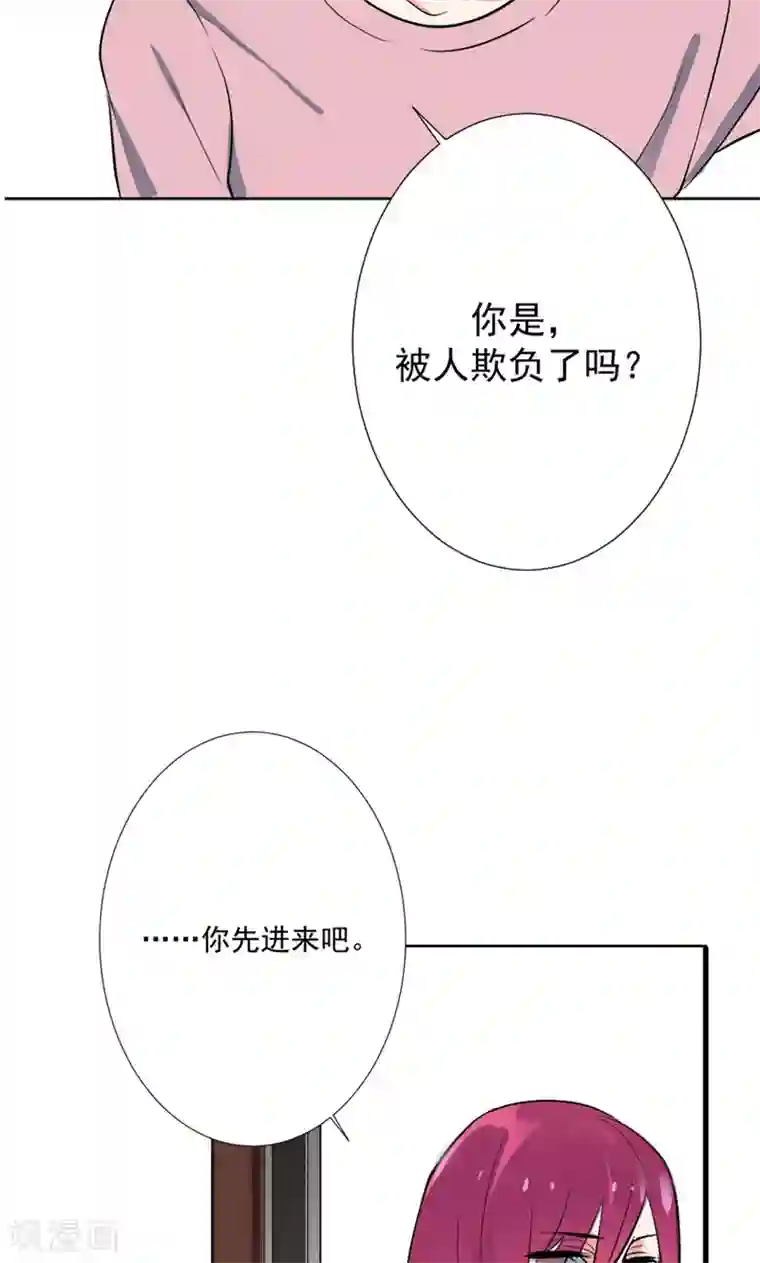 极品傲娇妻番外4