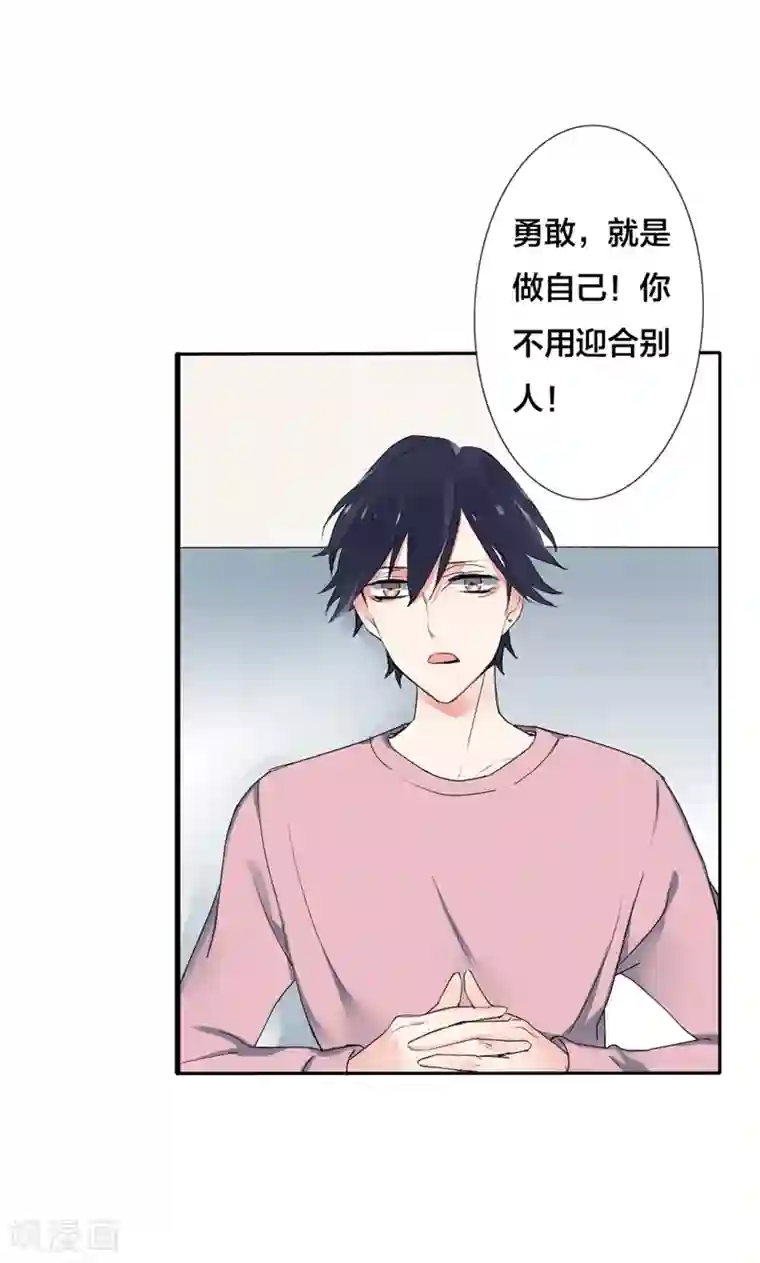 极品傲娇妻番外4