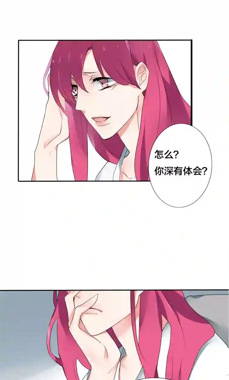 极品傲娇妻番外4