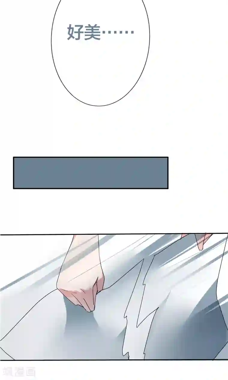 极品傲娇妻番外4