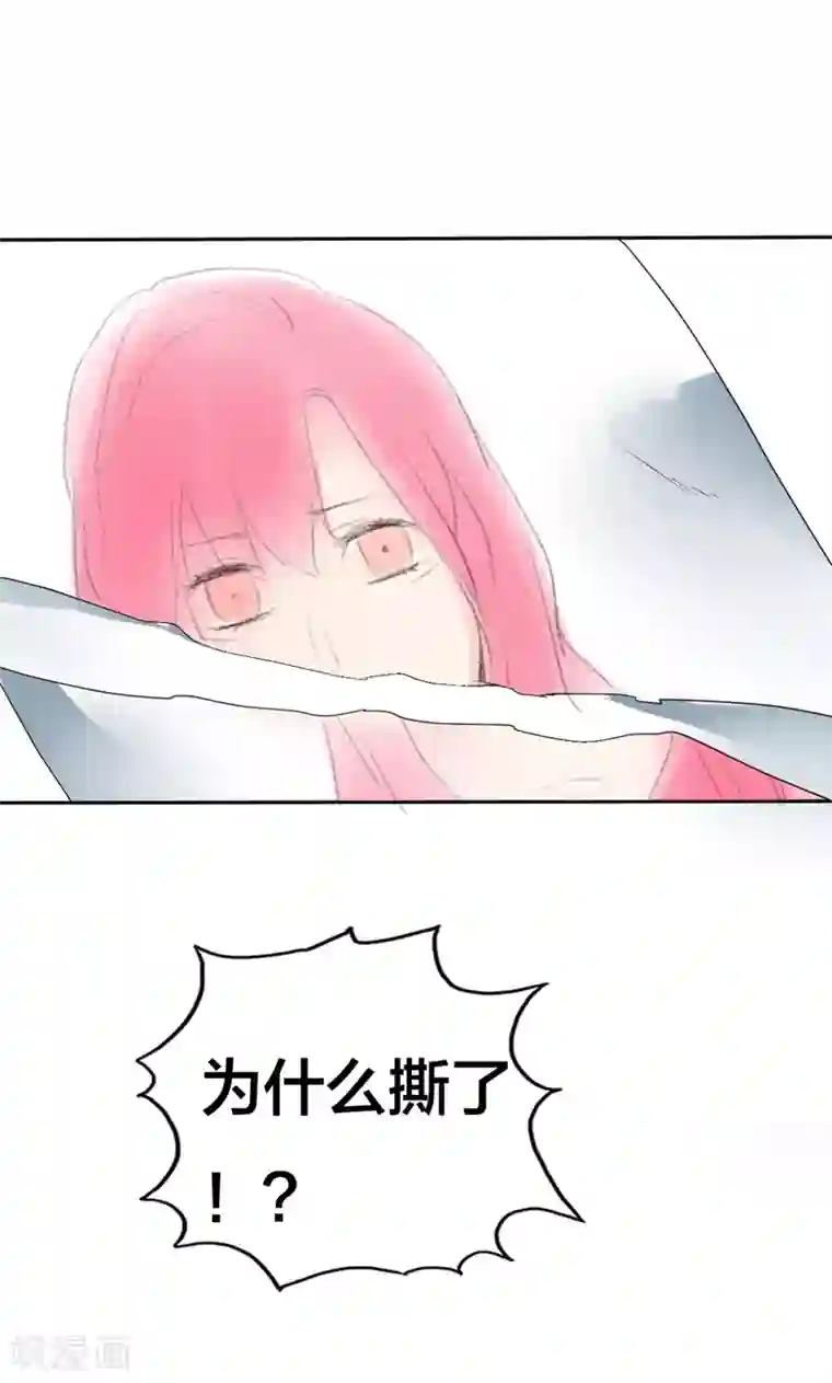 极品傲娇妻番外4