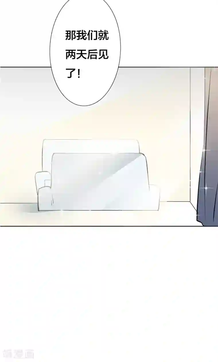 极品傲娇妻番外4