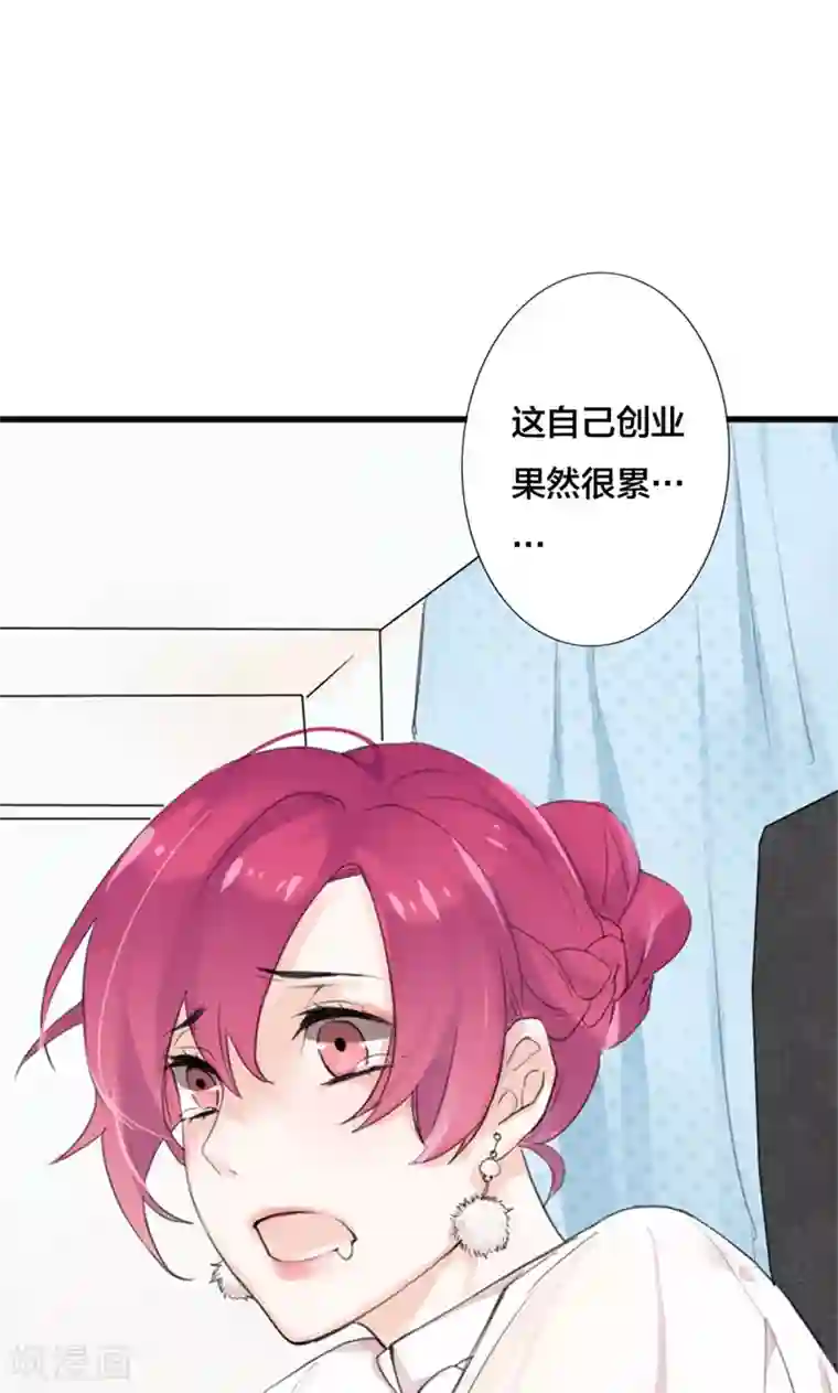 极品傲娇妻番外4