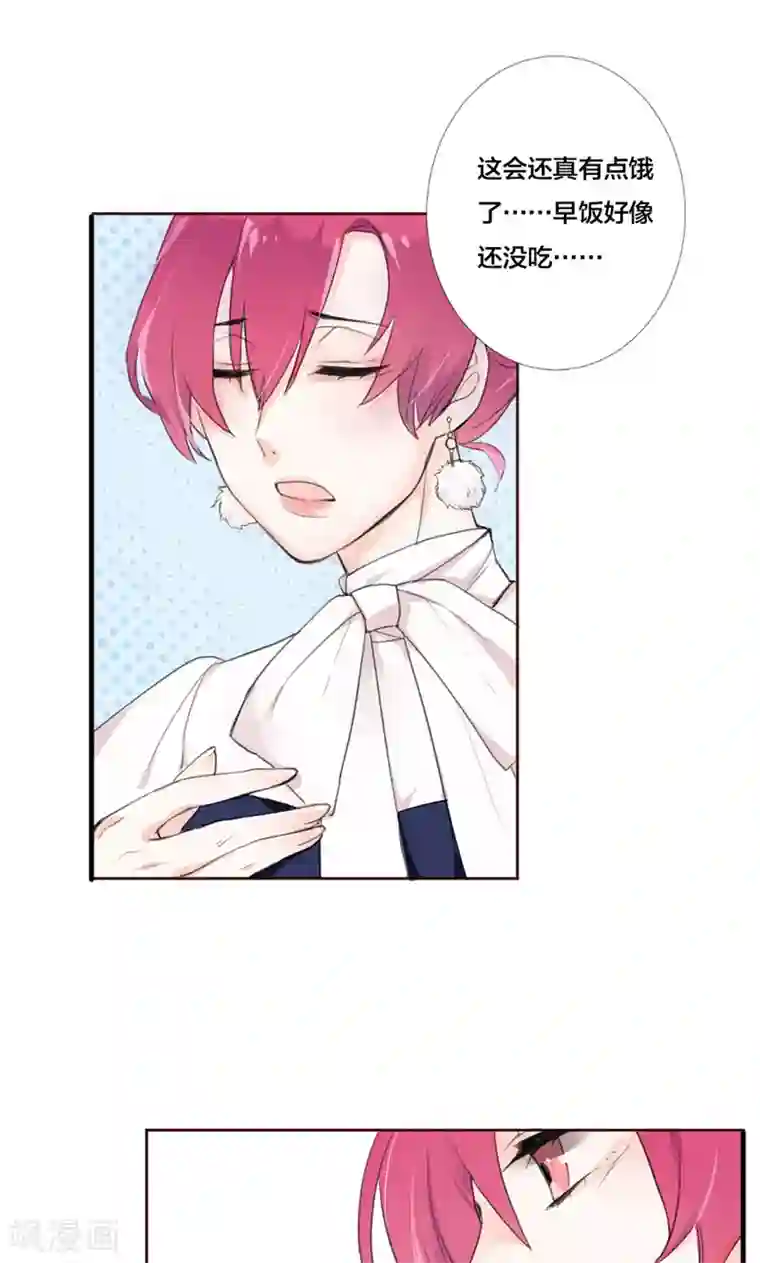 极品傲娇妻番外4