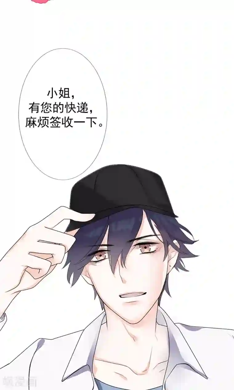 极品傲娇妻番外4