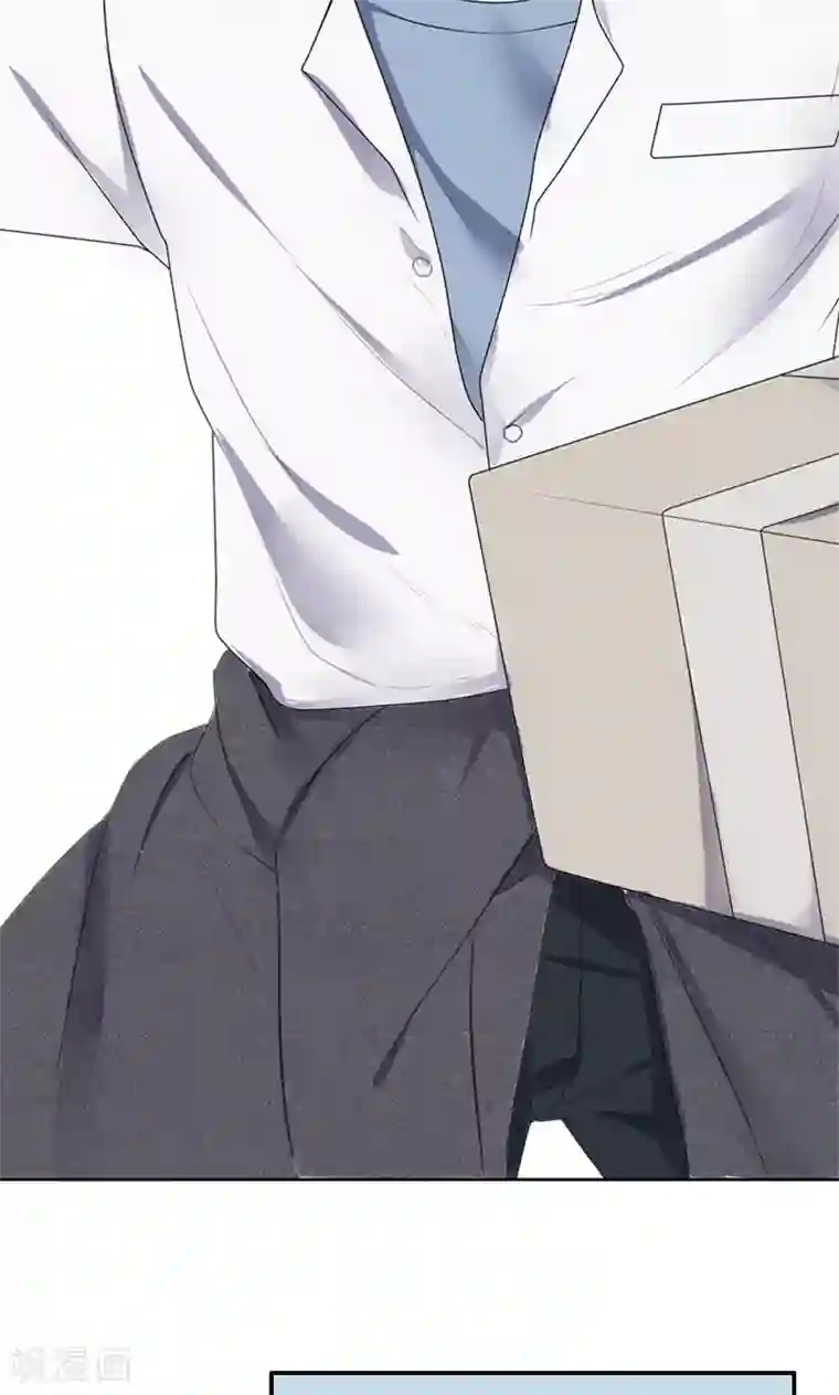 极品傲娇妻番外4