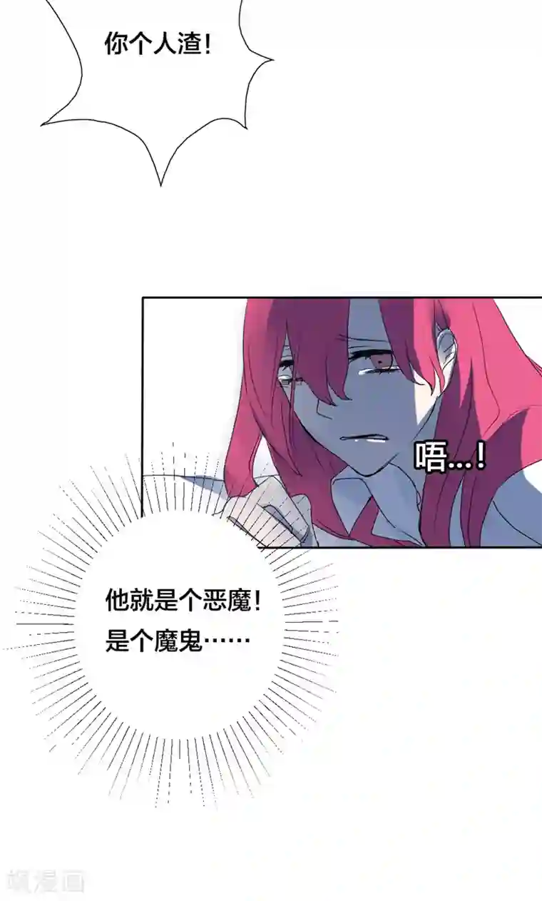 极品傲娇妻番外4