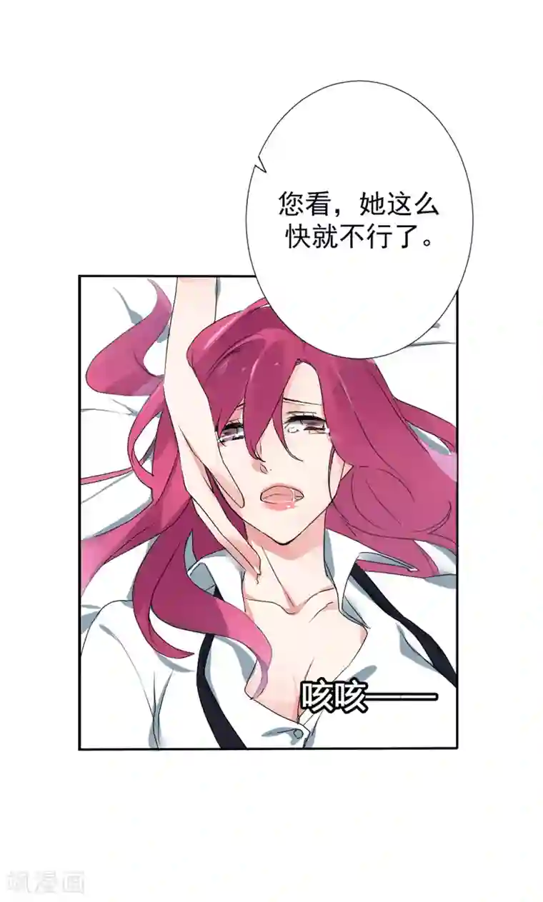 极品傲娇妻番外4