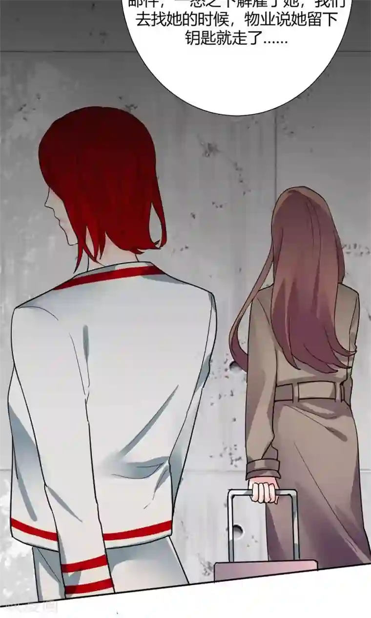 极品傲娇妻第28话