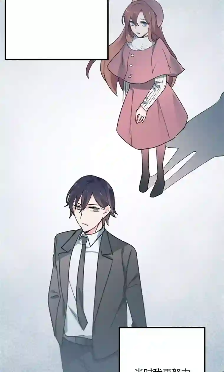 极品傲娇妻第28话