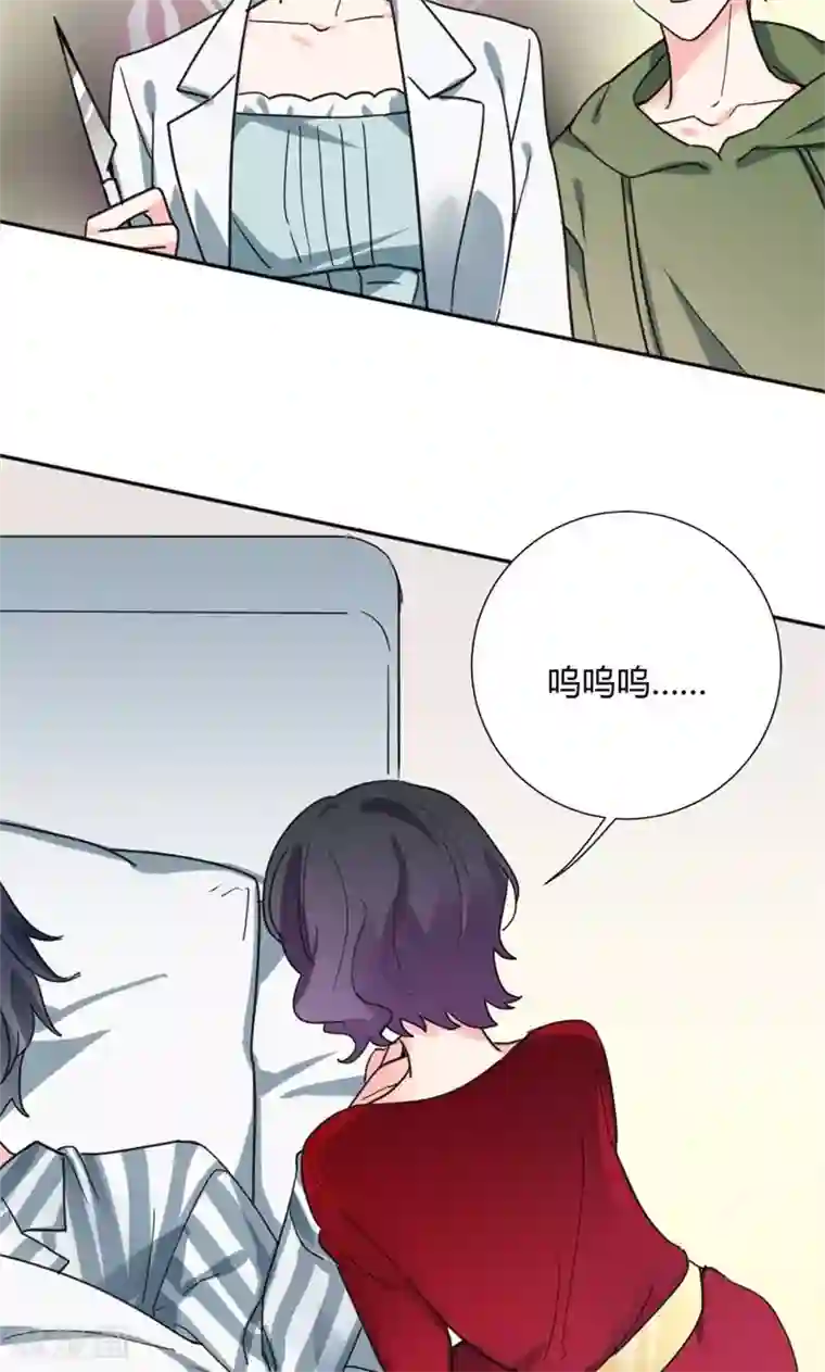 极品傲娇妻第28话