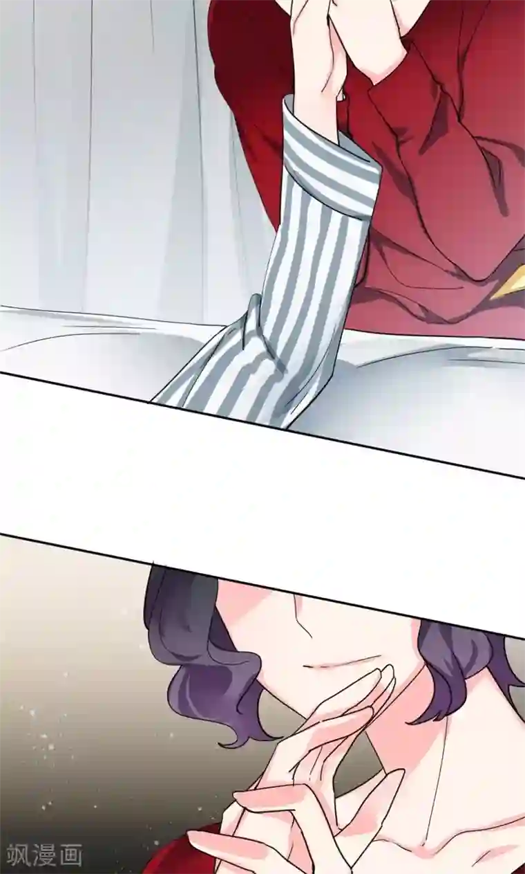 极品傲娇妻第28话