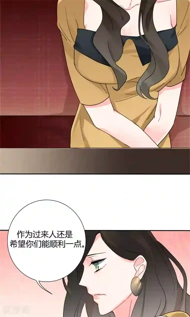 极品傲娇妻第29话