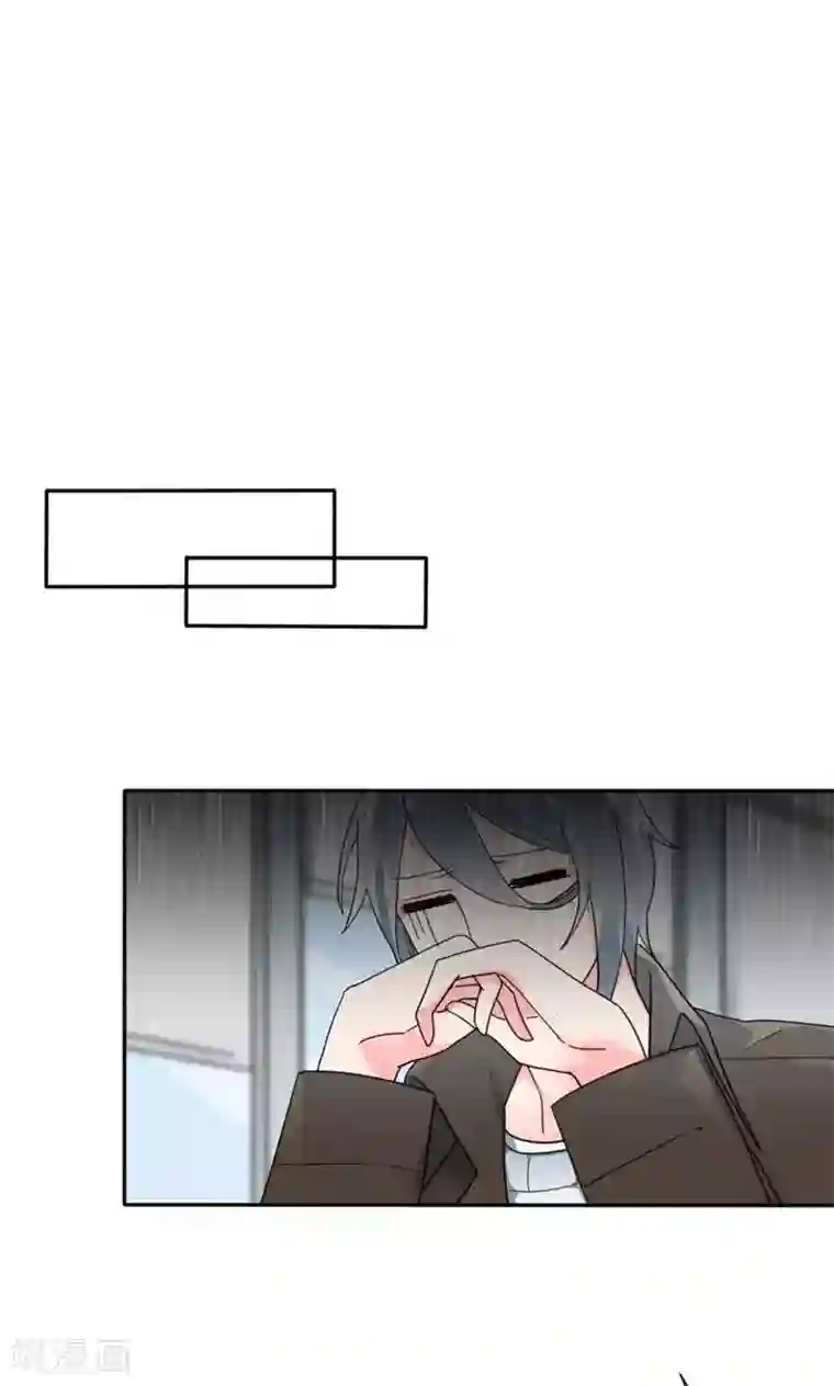 极品傲娇妻第32话