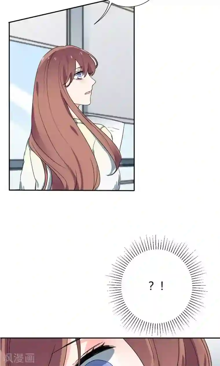 极品傲娇妻第32话