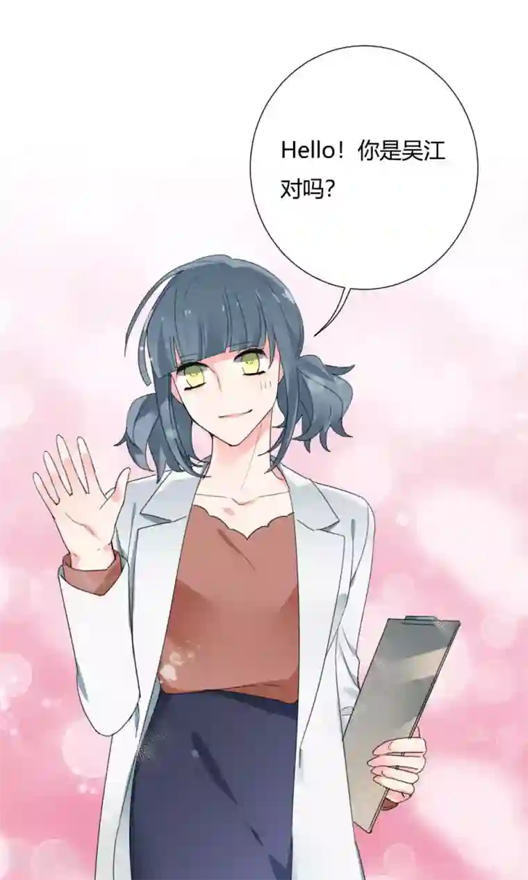 极品傲娇妻第33话