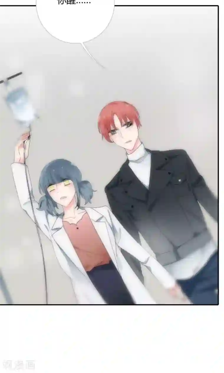 极品傲娇妻第33话