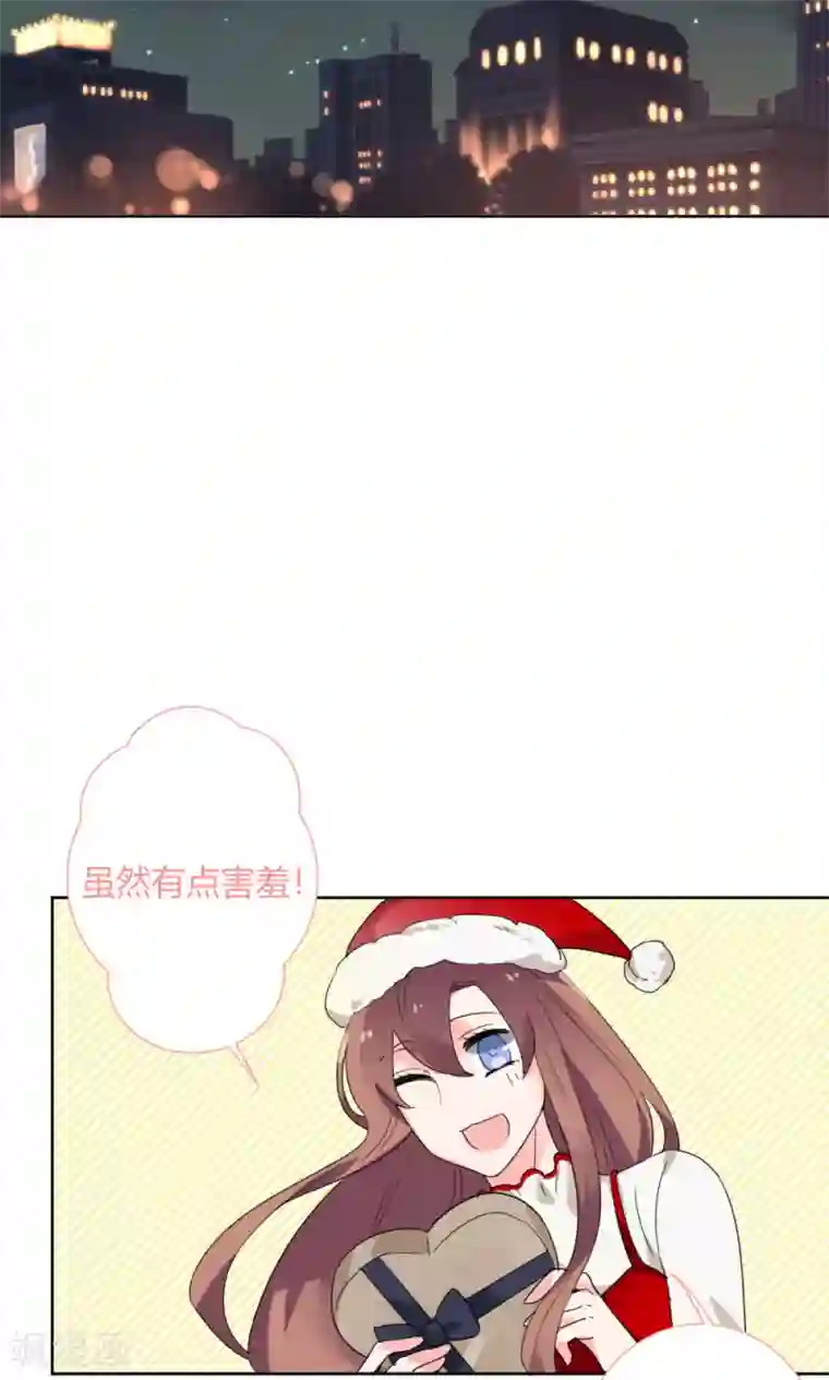 极品傲娇妻第34话